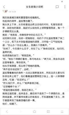 爱游戏游戏下载